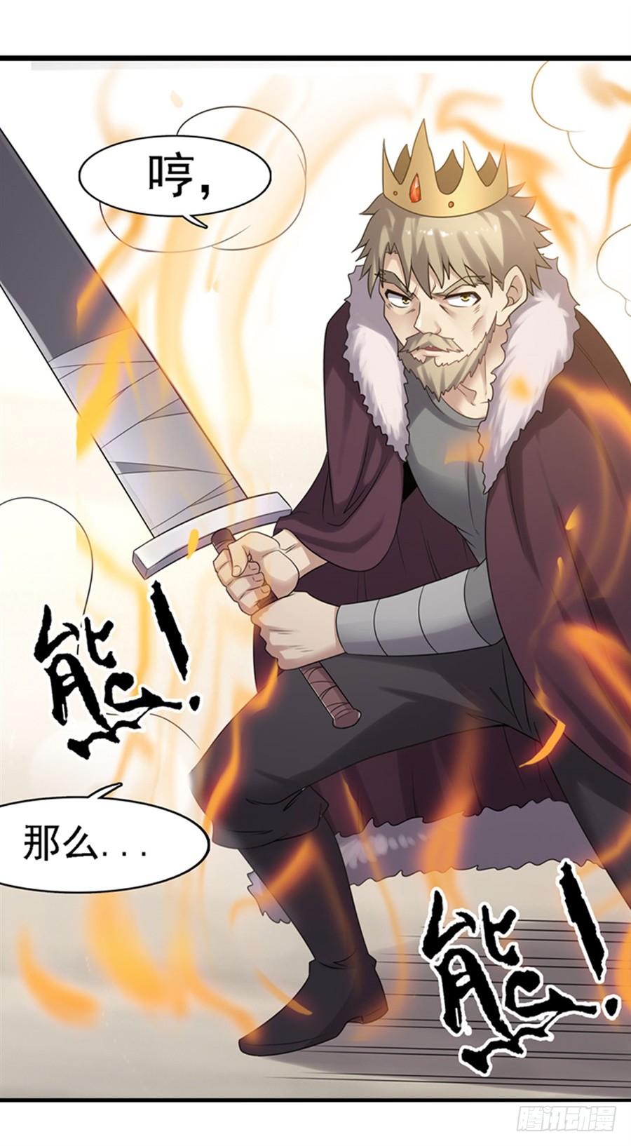 第一百二十九话(1/2)-第130话