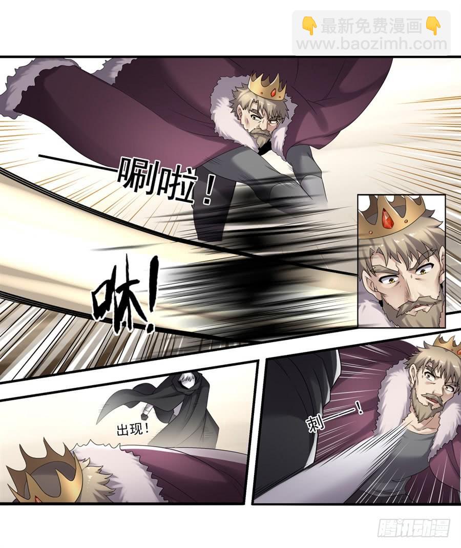 第一百二十九话(1/2)-第130话