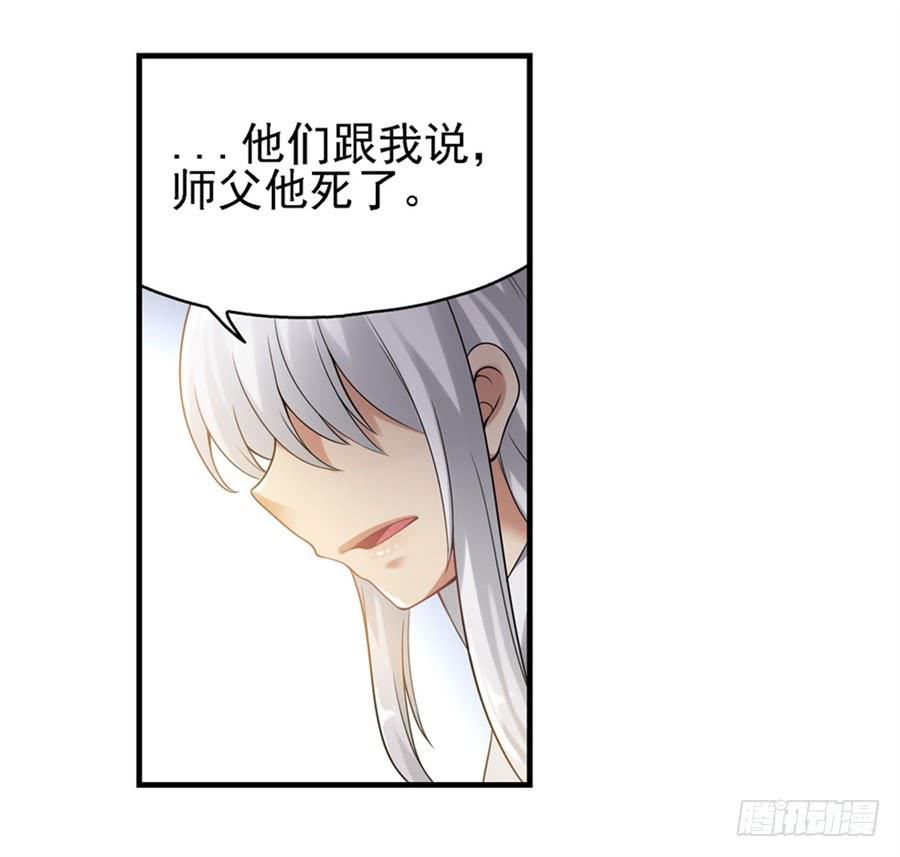 第一百二十九话(1/2)-第130话