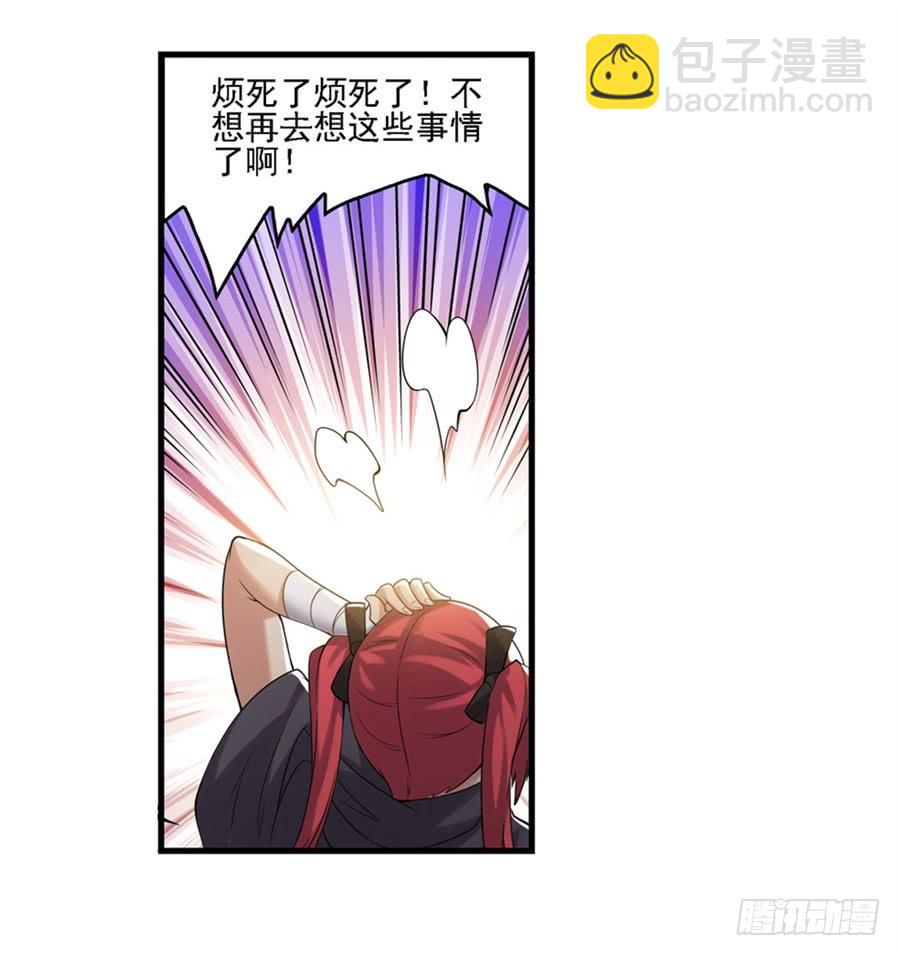 第一百二十九话(1/2)-第130话