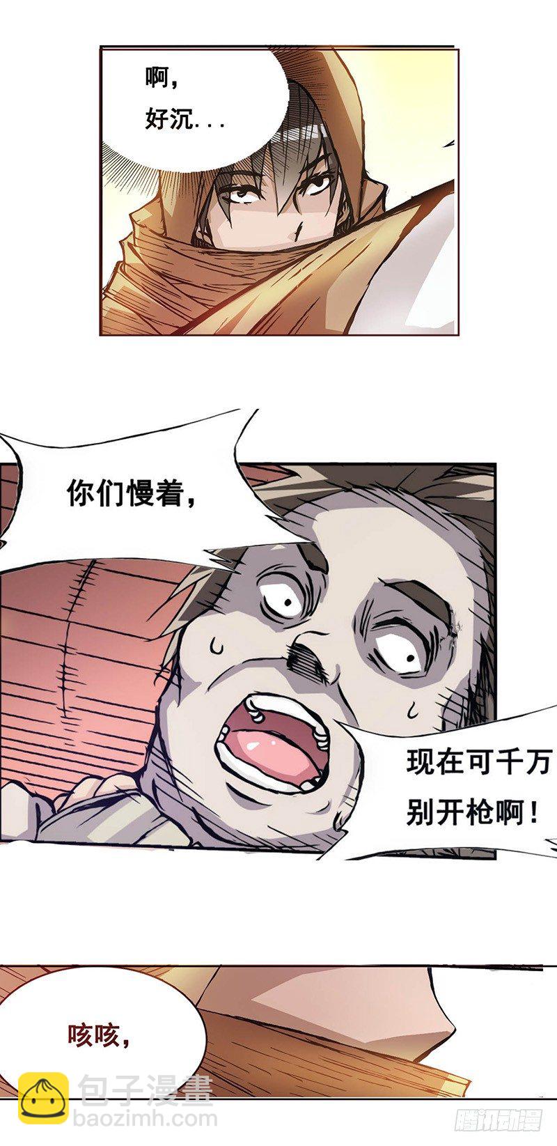 第十四话-第14话