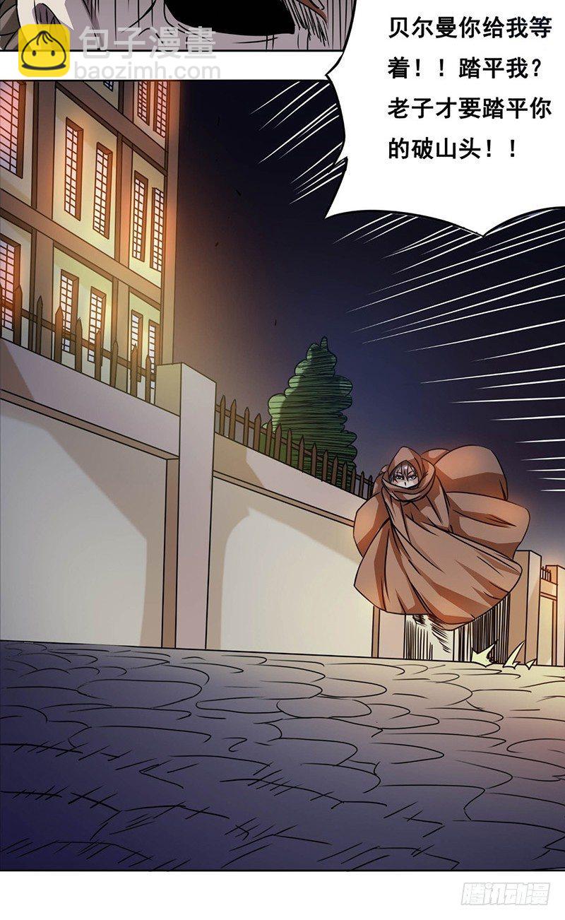 第十四话-第14话