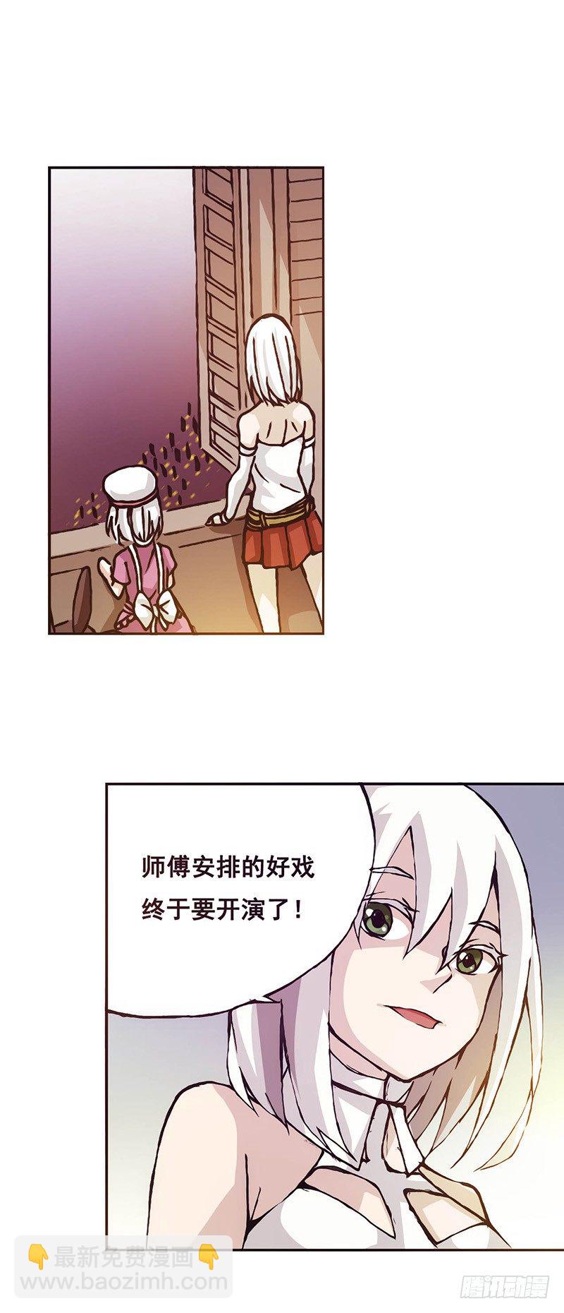 第十四话-第14话