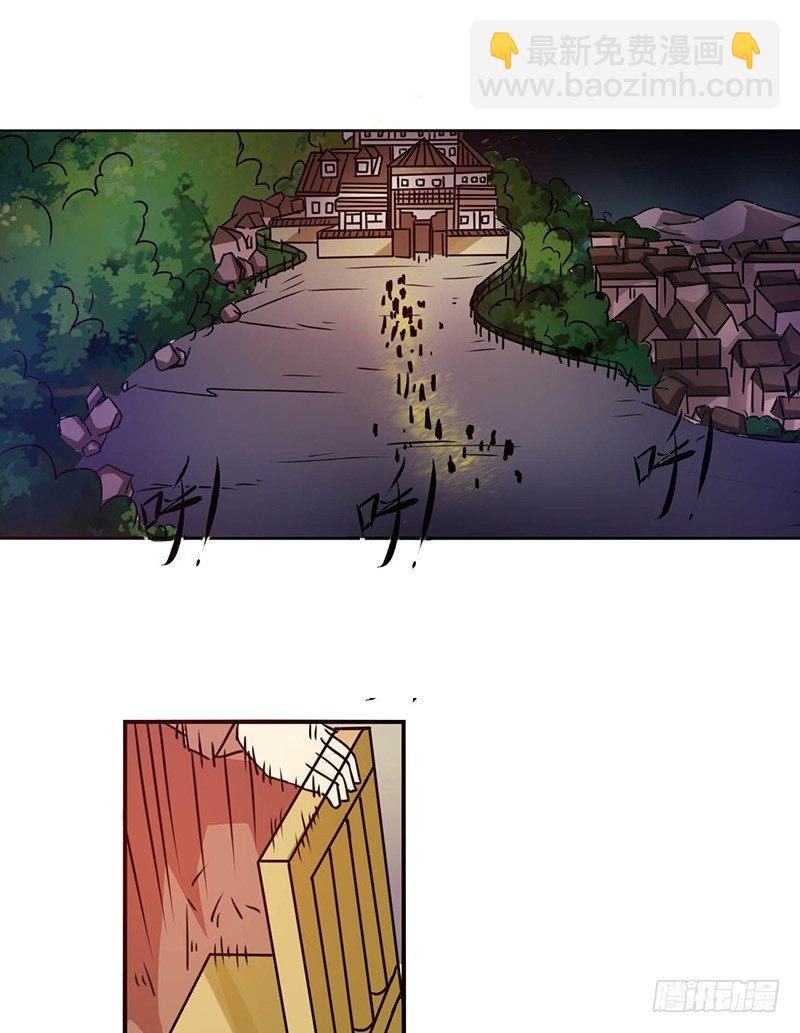 第十四话-第14话