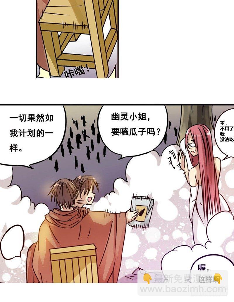 第十四话-第14话