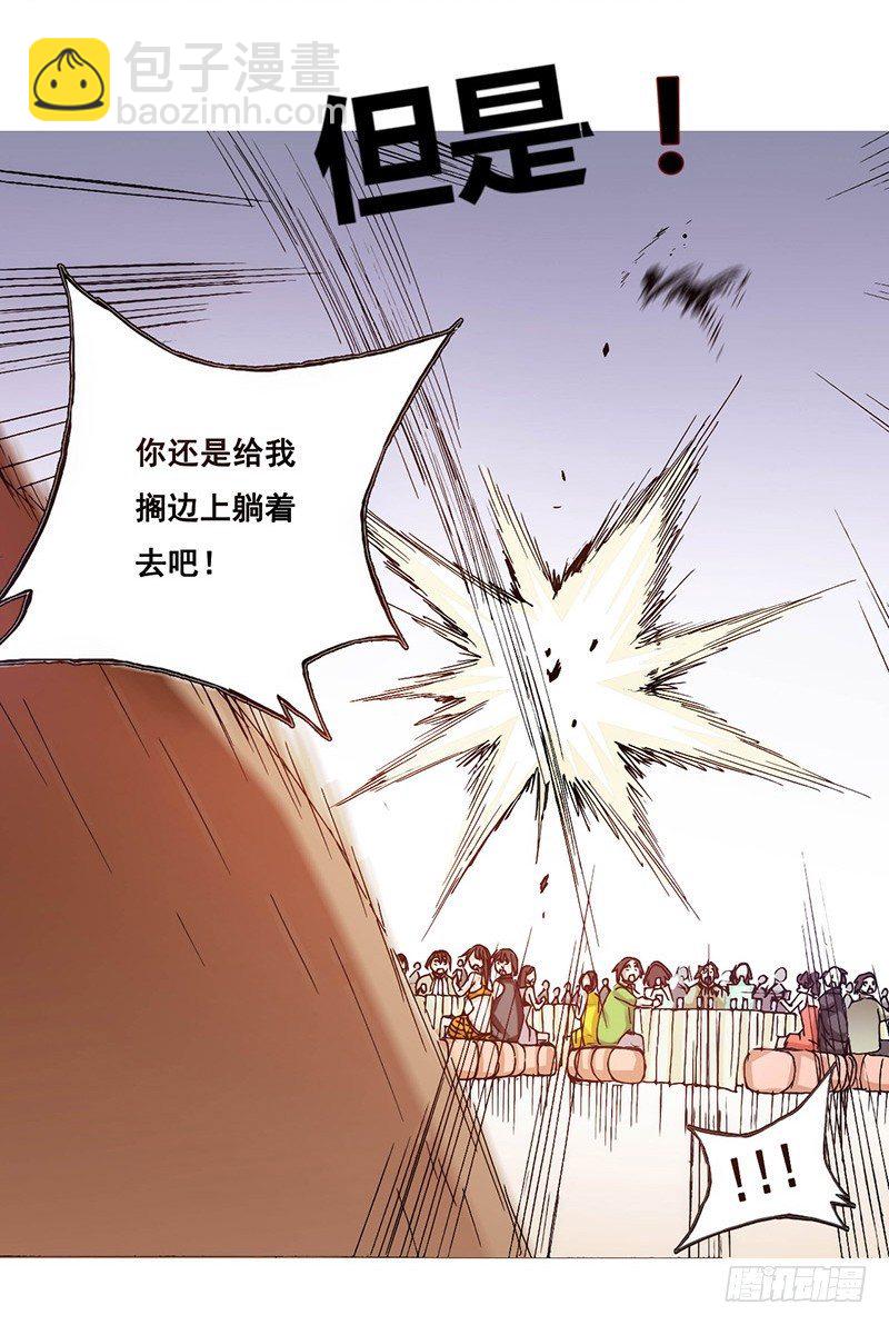 第十四话-第14话