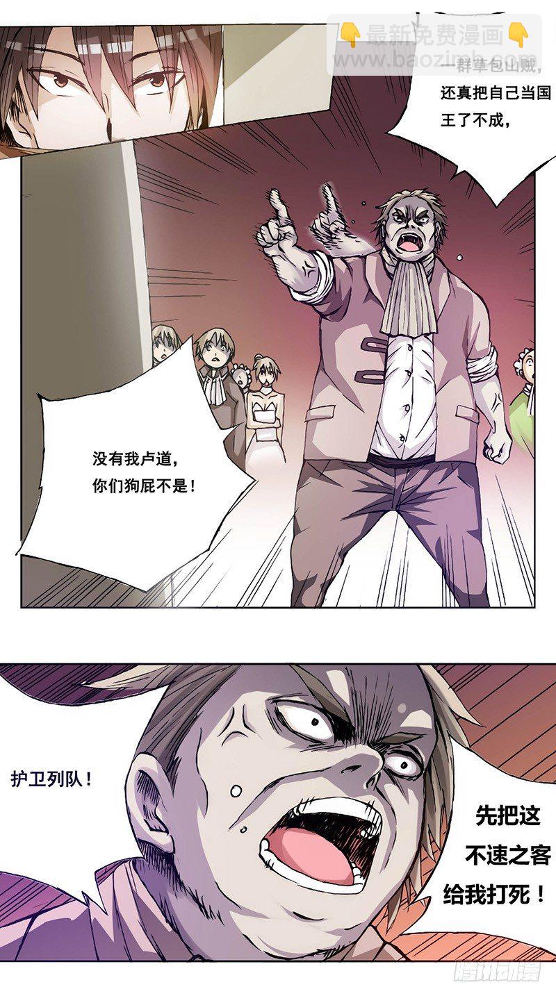 第十四话-第14话