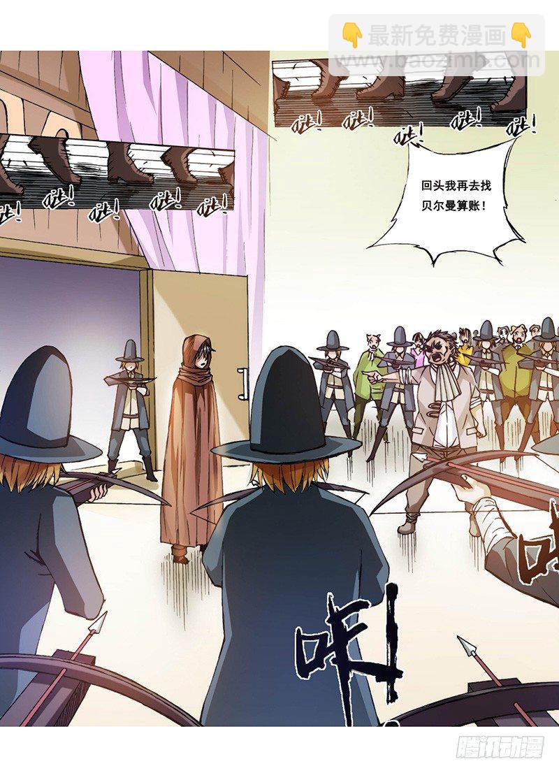 第十四话-第14话