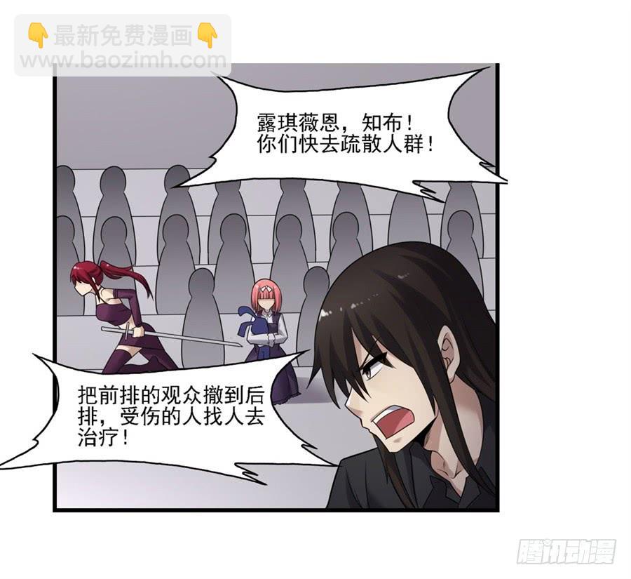 第一百三十一话(1/2)-第132话