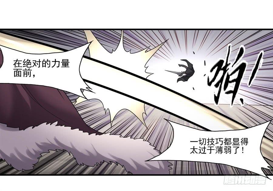 第一百三十一话(1/2)-第132话