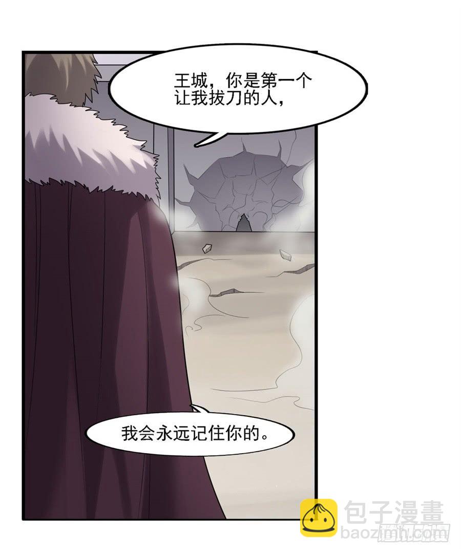 第一百三十一话(1/2)-第132话