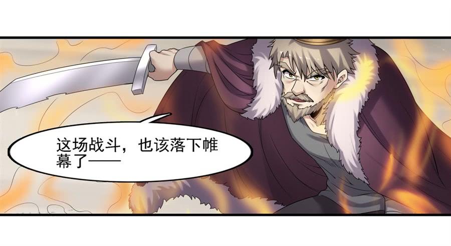 第一百三十一话(1/2)-第132话