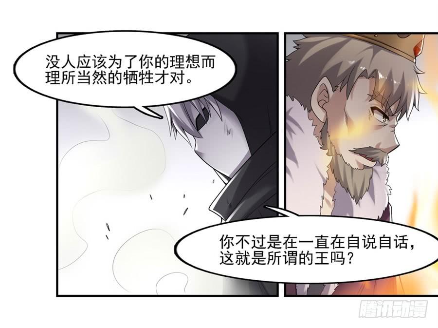 第一百三十一话(1/2)-第132话