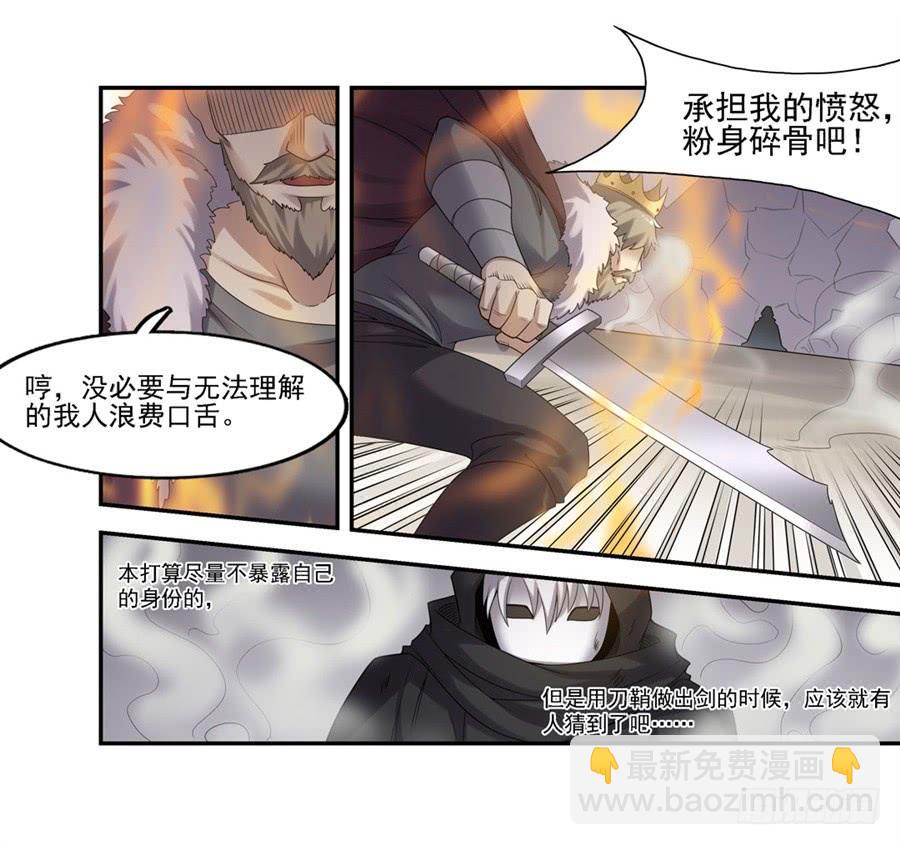 第一百三十一话(1/2)-第132话