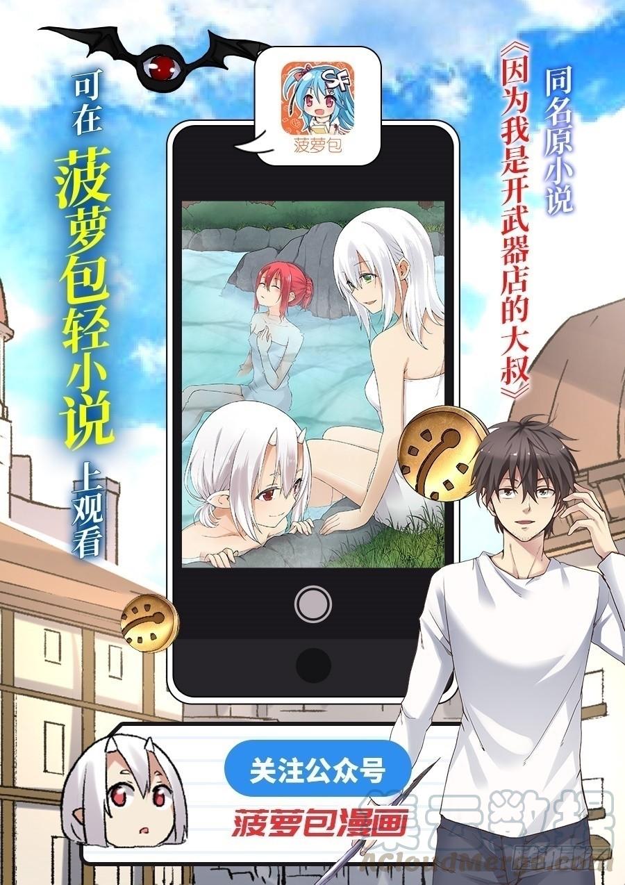 第一百三十三话(1/2)-第134话