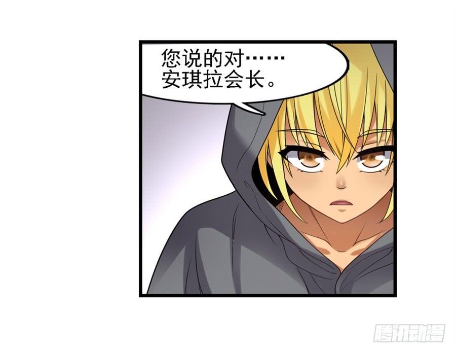 第一百三十三话(1/2)-第134话