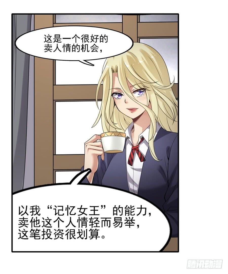 第一百三十三话(1/2)-第134话