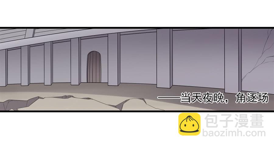 第一百三十三话(1/2)-第134话