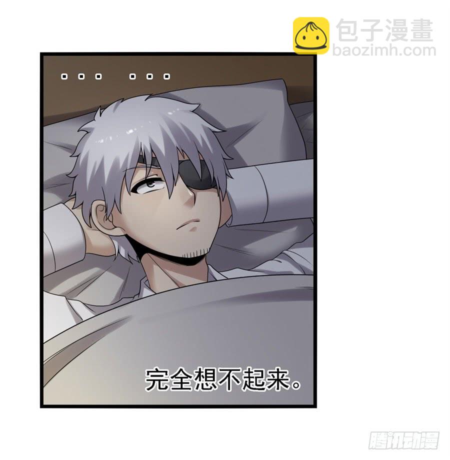 第一百三十三话(1/2)-第134话