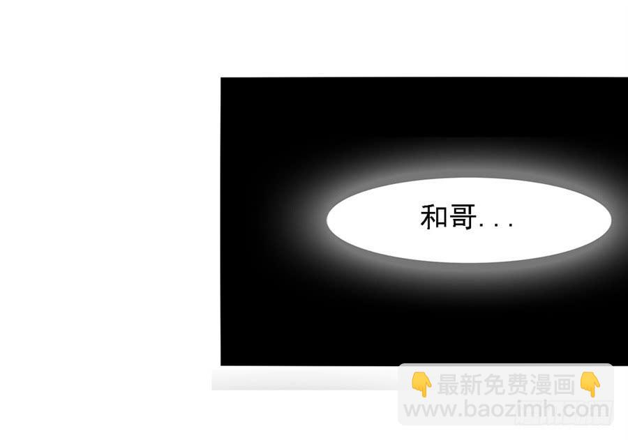 第一百三十三话(1/2)-第134话