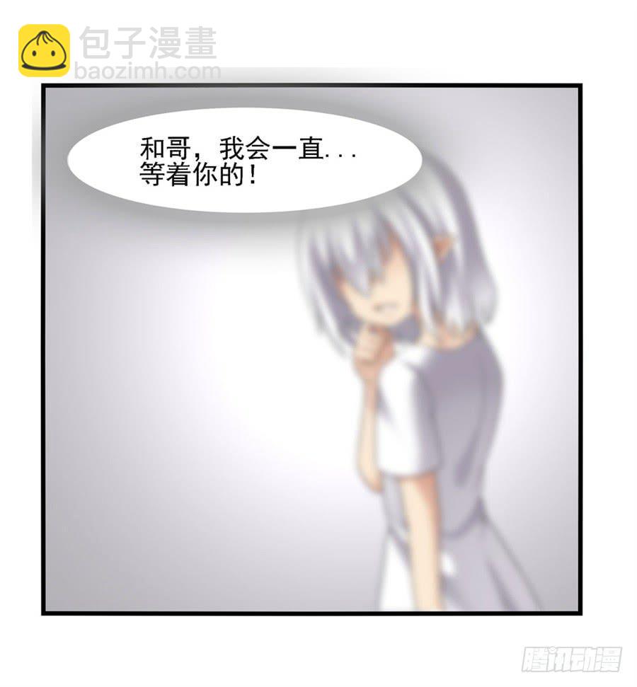 第一百三十三话(1/2)-第134话