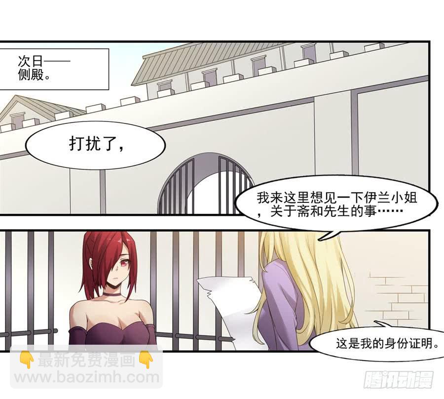 第一百三十三话(1/2)-第134话