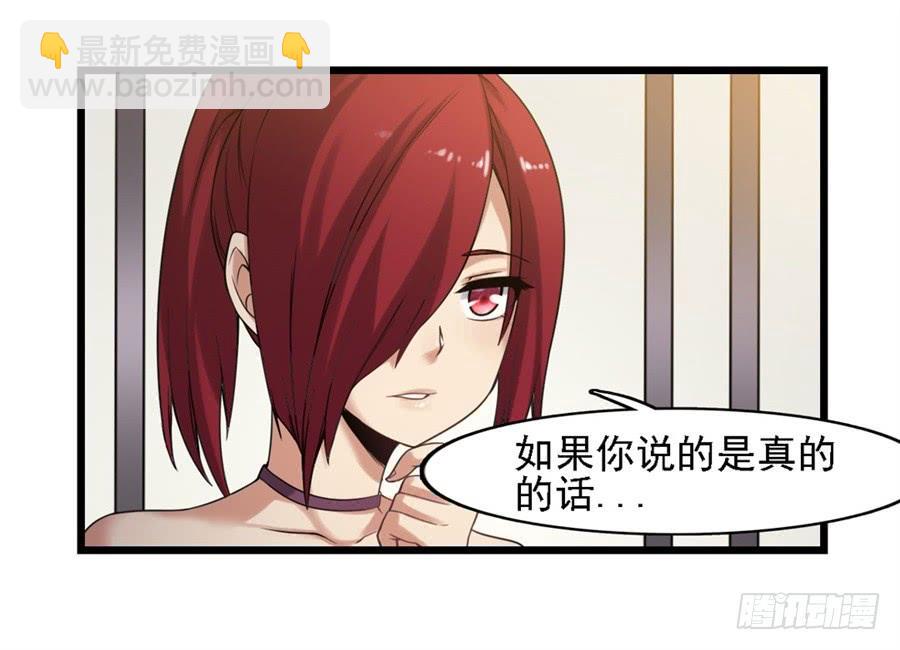 第一百三十三话(1/2)-第134话