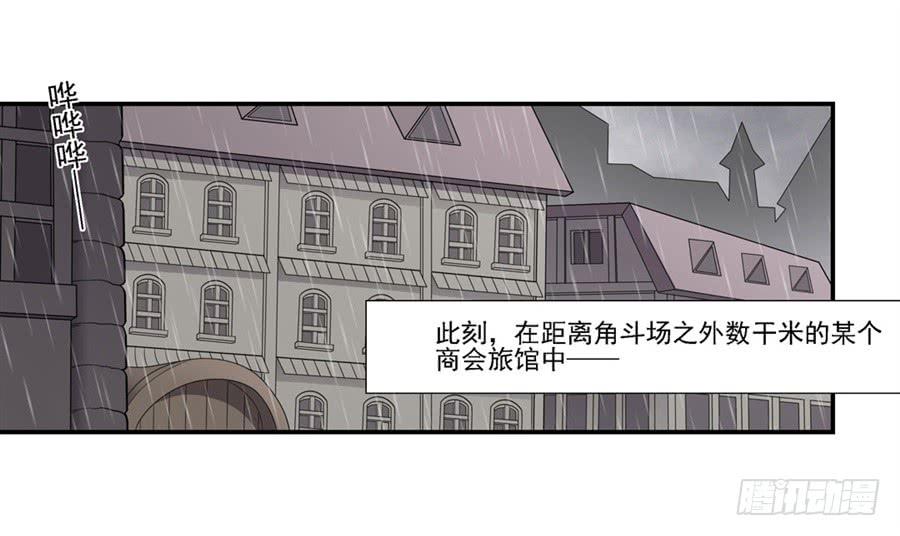 第一百三十三话(1/2)-第134话