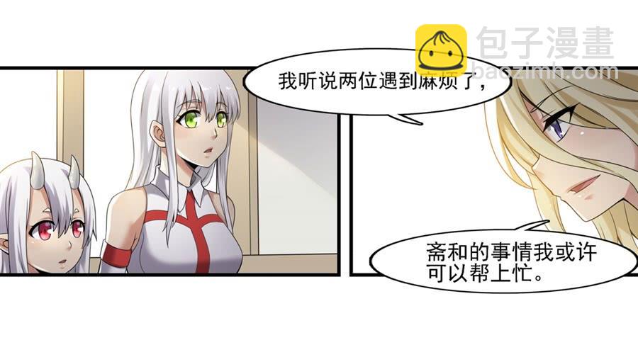 第一百三十三话(1/2)-第134话