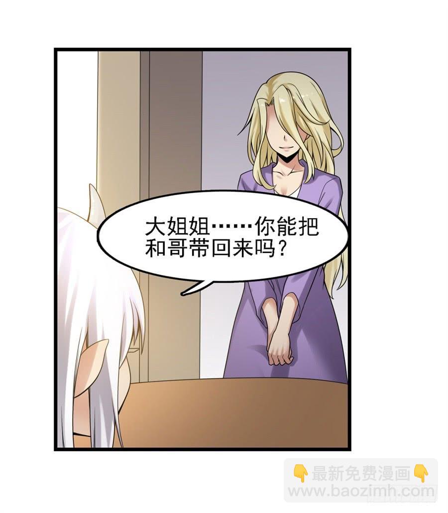 第一百三十三话(1/2)-第134话