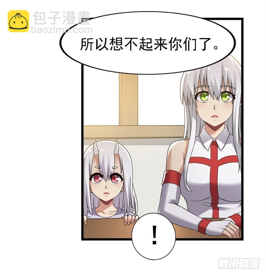 第一百三十三话(1/2)-第134话