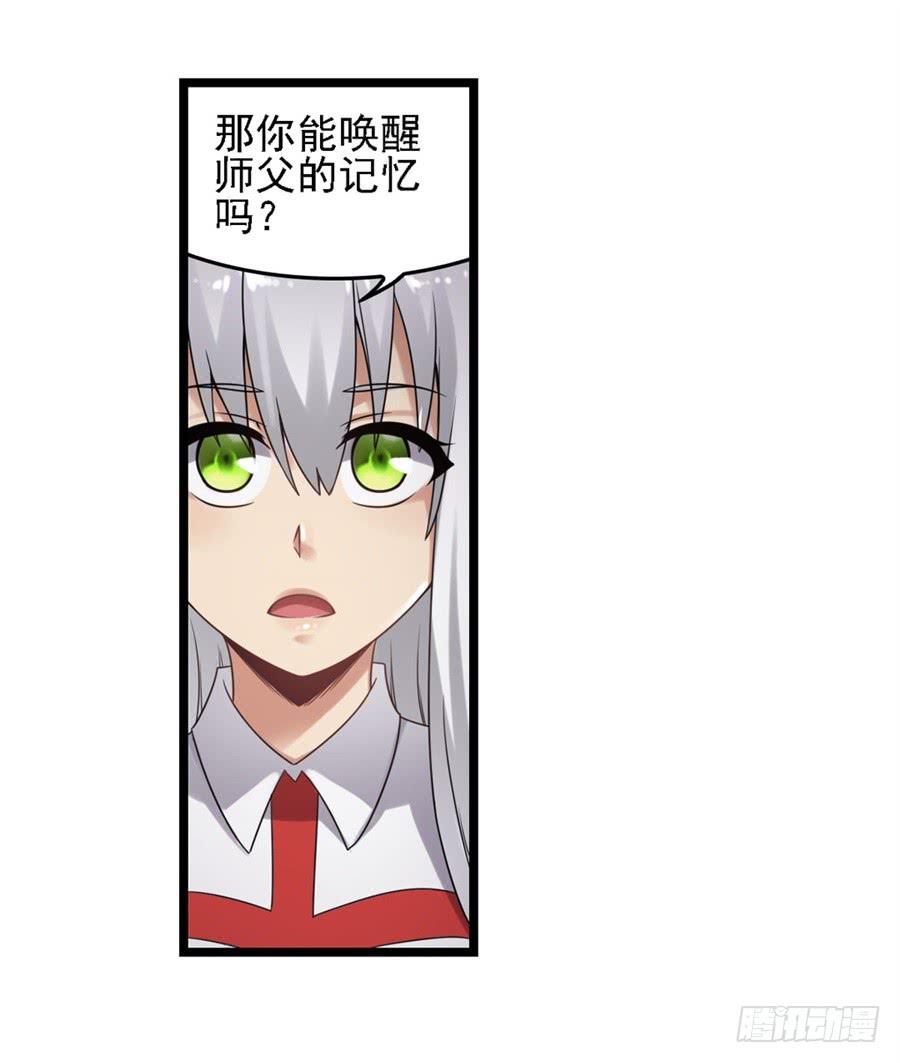 第一百三十三话(1/2)-第134话