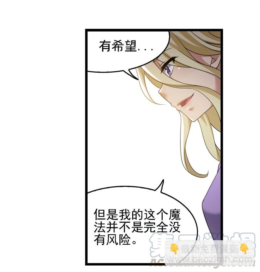 第一百三十三话(1/2)-第134话