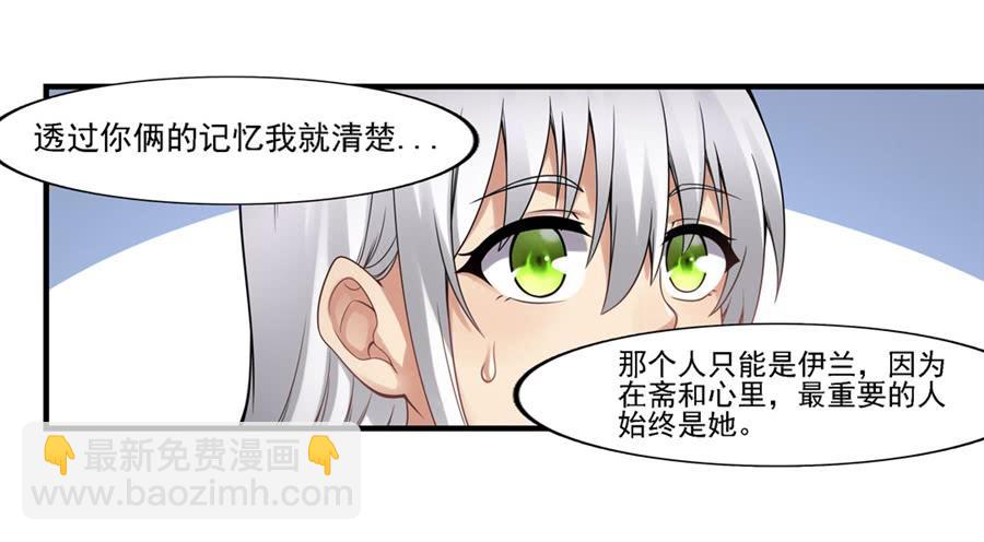 第一百三十三话(1/2)-第134话