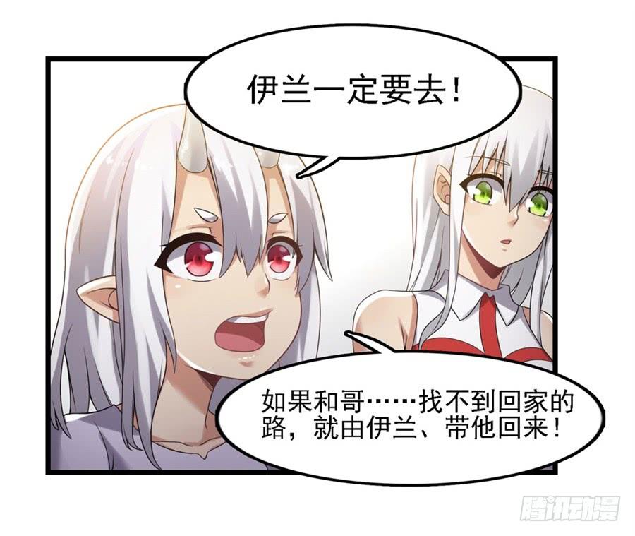 第一百三十三话(1/2)-第134话