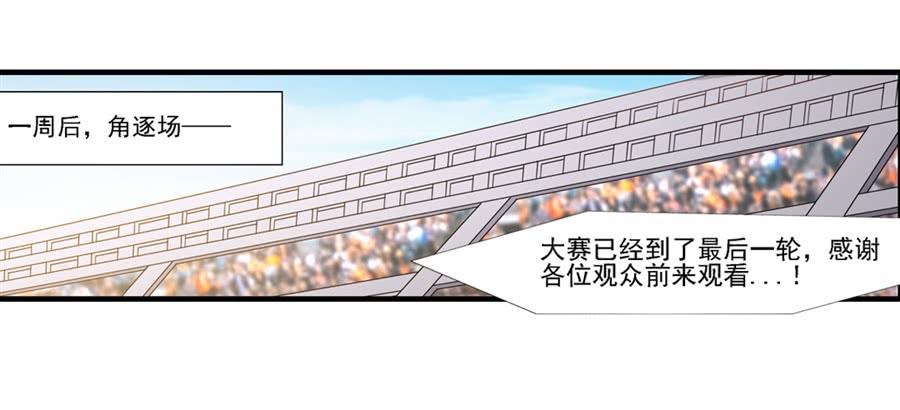 第一百三十三话(1/2)-第134话