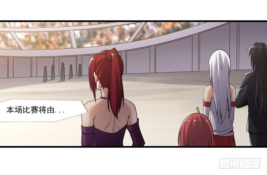 第一百三十三话(1/2)-第134话