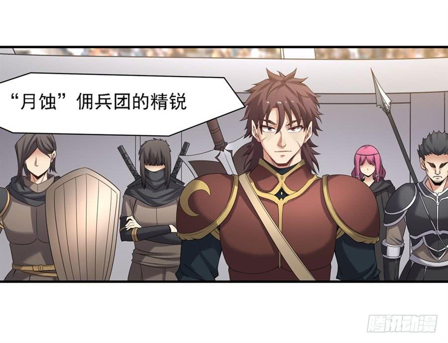 第一百三十三话(1/2)-第134话