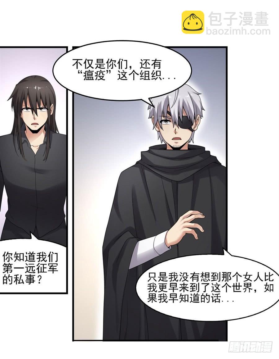 第一百三十五话(1/2)-第136话