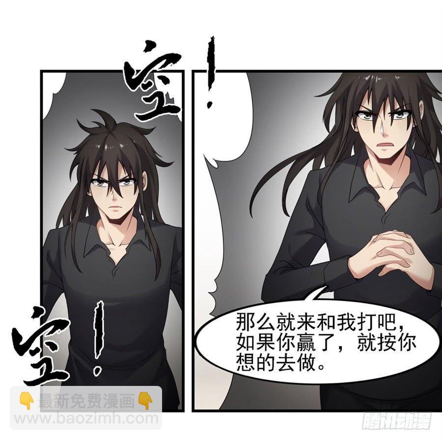 第一百三十五话(1/2)-第136话