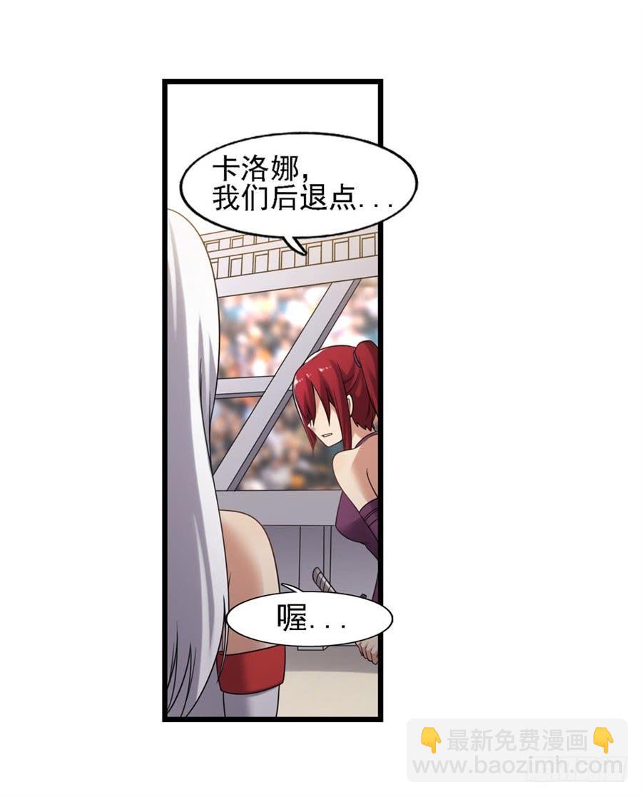 第一百三十五话(1/2)-第136话