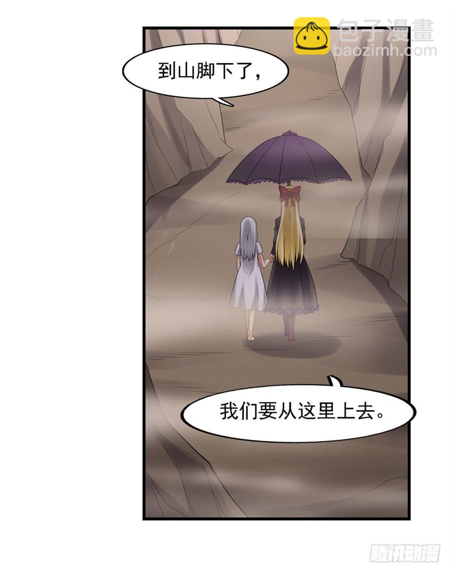 第一百三十五话(1/2)-第136话