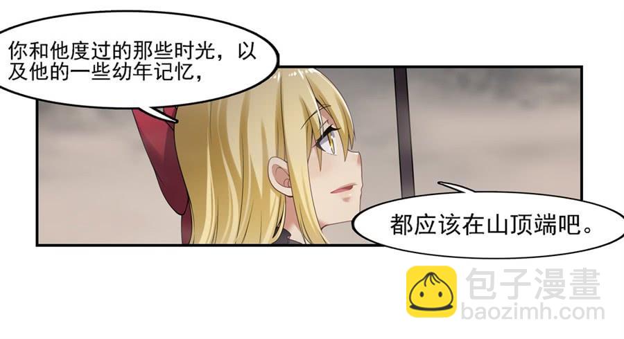 第一百三十五话(1/2)-第136话