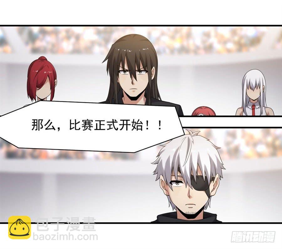 第一百三十五话(1/2)-第136话