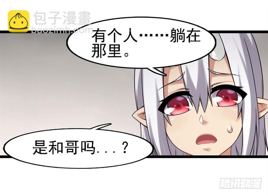 第一百三十五话(1/2)-第136话