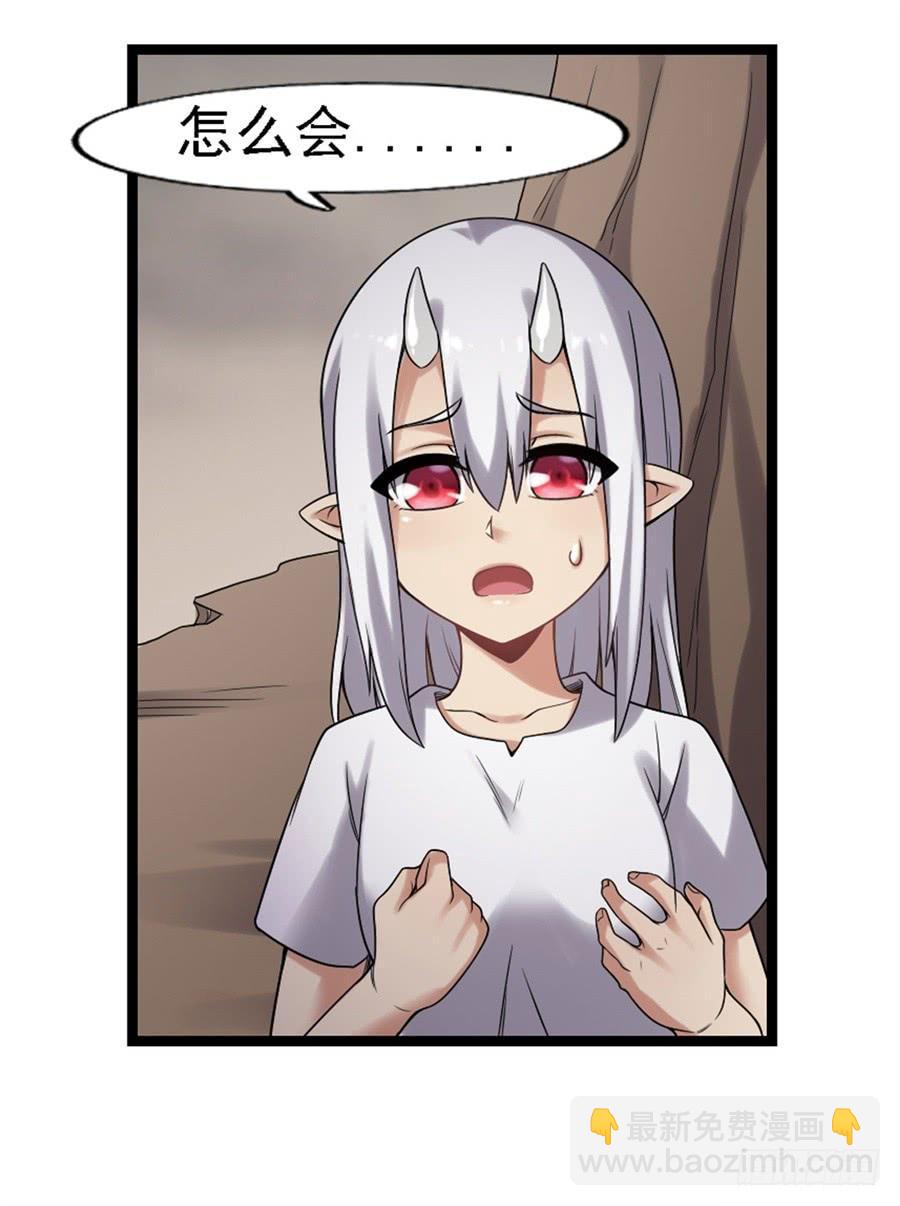 第一百三十五话(1/2)-第136话