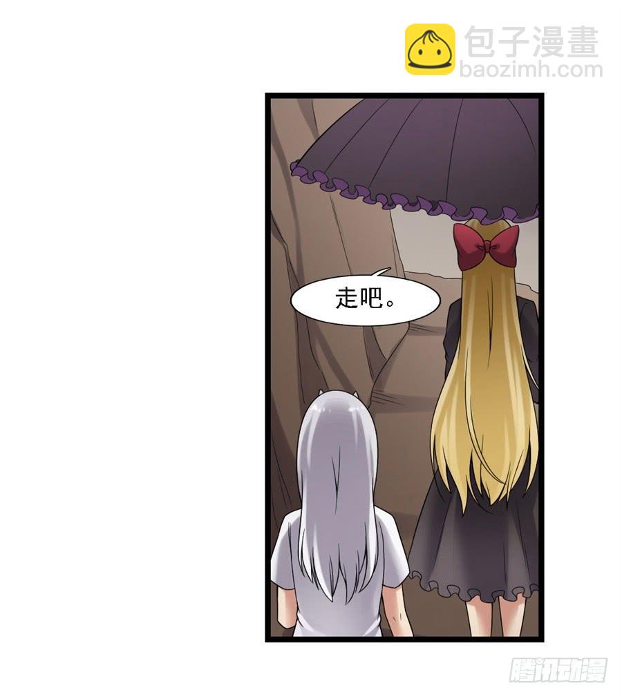 第一百三十五话(1/2)-第136话