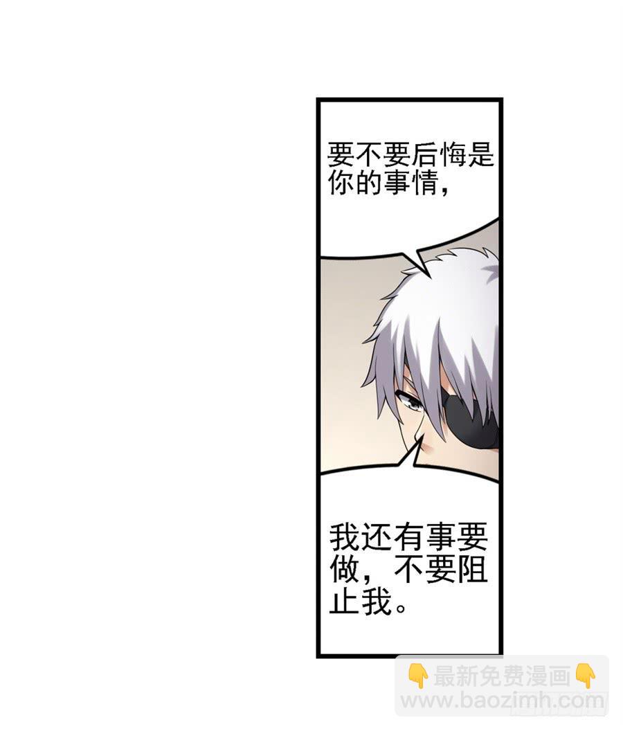 第一百三十五话(1/2)-第136话