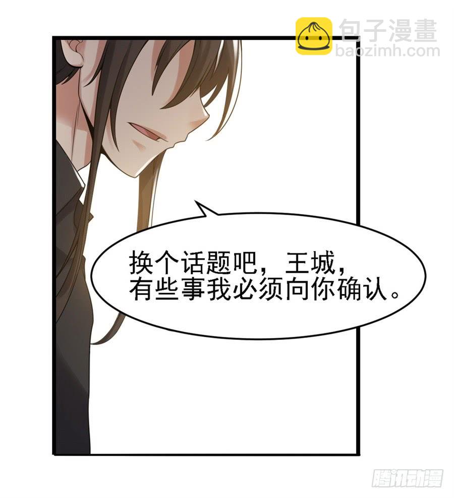 第一百三十五话(1/2)-第136话