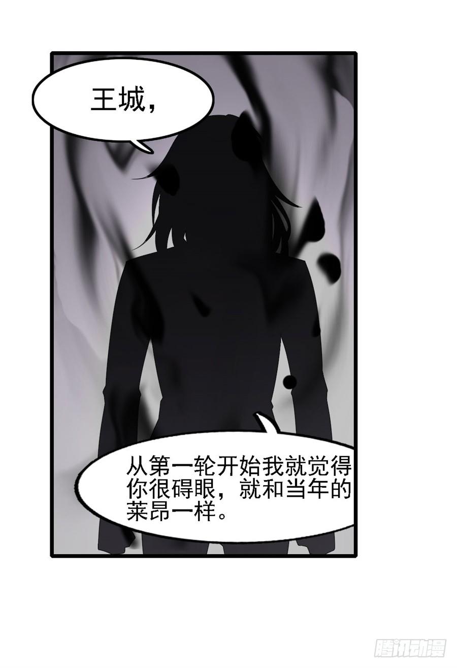 第一百三十七话(1/2)-第138话